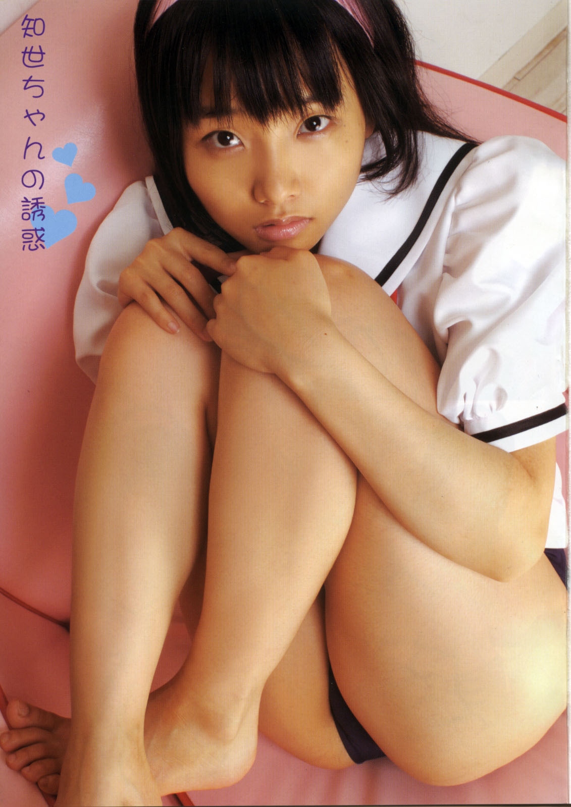 松永亜矢香 ブルマー画像 